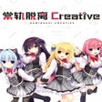 프로그램 아이콘: Hamidashi Creative