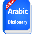 Ikon program: Arabic Dictionary Offline