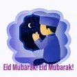 Eid Ul Adha Eid Mubarak