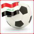 رياضة عراقية Iraq Sports