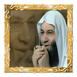 プログラムのアイコン：الشيخ محمد حسان
