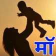 プログラムのアイコン：Maa Status  म शयर