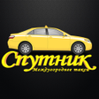 Ikona programu: Междугороднее такси Спутн…