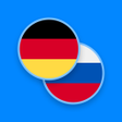 Programikonen: German-Russian Dictionary