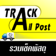 プログラムのアイコン：เชคพสด