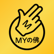 ไอคอนของโปรแกรม: MYの佛 - 便宜輕鬆都帶走買得佛買的佛