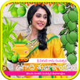 Icon of program: Ugadi Photo Frames 2023