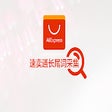速卖通长尾关键词采集 icon