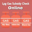 Gas Subsidy Check - गस सबसड