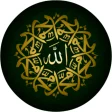 Al-Quran Malayalam