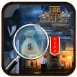 Free New Hidden Object Games Free New The Heist