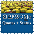 プログラムのアイコン：Malayalam  Quotes,status …