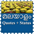 Malayalam  Quotes,status 2022