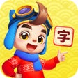 程序图标：贝壳识字-轻松激发识字兴趣