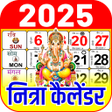 Symbol des Programms: 2022 - 2023 Calendar Nith…