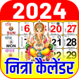 2022 - 2023 Calendar Nithra