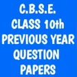 プログラムのアイコン：CBSE Class 10 Previous Ye…