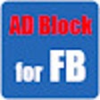 أيقونة البرنامج: Ads blocker for FaceBook.…