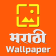 プログラムのアイコン：Marathi Wallpaper 2017