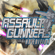 Ikon program: ASSAULT GUNNERS HD EDITIO…