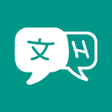 أيقونة البرنامج: TalkBeyond - Speak Transl…