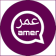 أيقونة البرنامج: وتس عمر العنابي أخر أصدار…