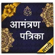 Marathi Invitation Card