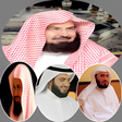 Programikonen: Powerful Ruqyah Sharia mp…