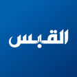 Иконка программы: القبس