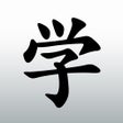 程序图标：Manabi Reader  Read Japan…