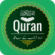 Icon of program: Quran in Urdu Translation