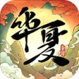 Programın simgesi: 华夏千秋-种田抓猪休闲江湖
