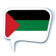 プログラムのアイコン：Speak Arabic