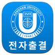 Icon of program: 강남대학교 전자출결