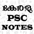 Kerala PSC: NotesQuizExam