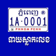 Icon of program: ទយហងសយសលកលខ