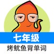 Ikon program: 初中英语七年级