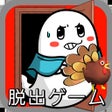 Icon of program: Capes escape game 6th roo…