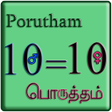 Icon of program: 10 Porutham