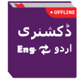 English to Urdu & Urdu to English Dictionary