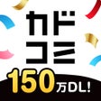 Ikon program: カドコミ KADOKAWAの漫画アプリ旧コミックウ…