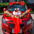 プログラムのアイコン：Wedding Car Decoration
