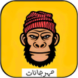 Icon of program: مهرجانات 2022 بدون نت