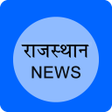 Ícone do programa: Rajasthan News रजसथन नयज़