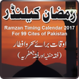 Ikona programu: Ramzan Calendar 2020