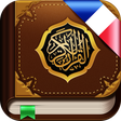 程序图标：Le Coran gratuite. Audio …