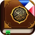 Le Coran gratuite. Audio Texte