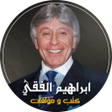 Icon of program: ابراهيم الفقي : تنمية بشر…