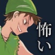 Icon of program: 本当は怖い童話 - 謎解きゲーム