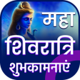 Icon of program: Maha Shivratri Photo Fram…